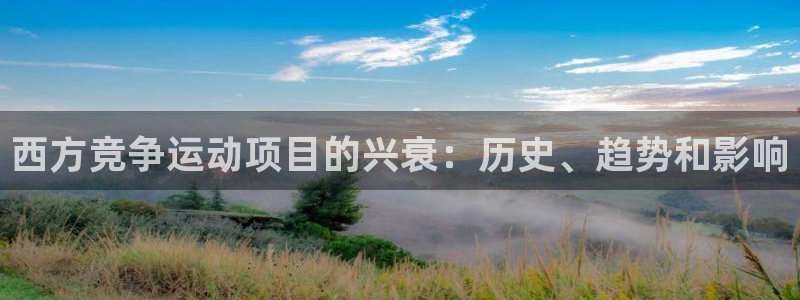星欧娱乐官方客服联系方式查询