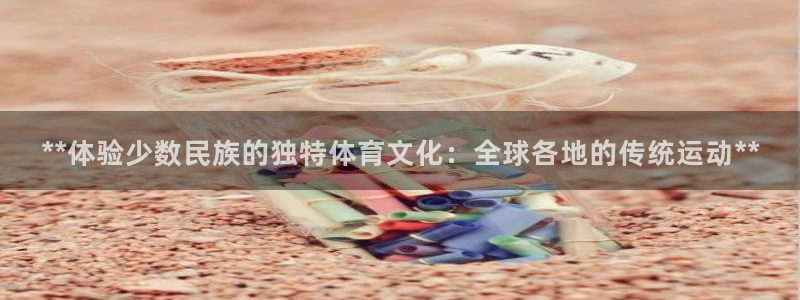 星欧娱乐平台测速线路怎么设置