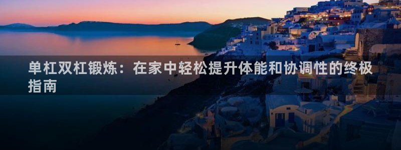 星欧娱乐最建议买的三个游戏账号