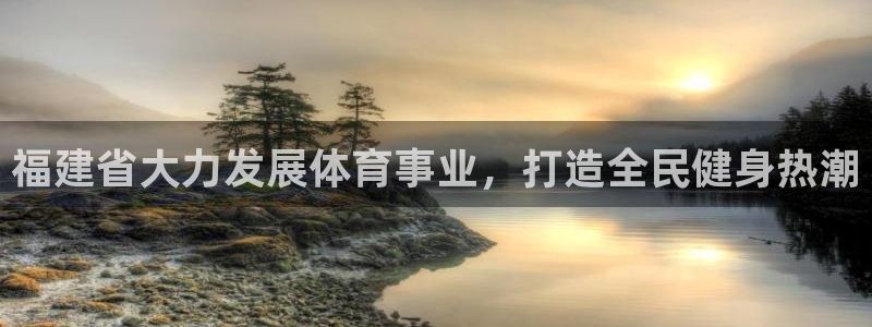 星欧娱乐平台过7O777