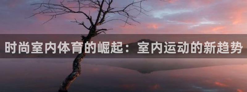 星奥娱乐集团股份有限公司招聘