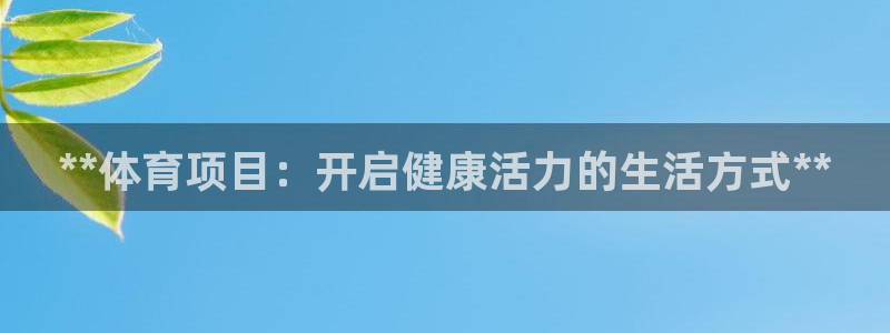 星奥盛典娱乐会所