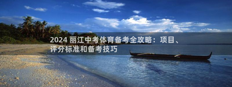 星欧娱乐银行卡怎么登录