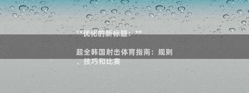 星欧娱乐平台道7O777