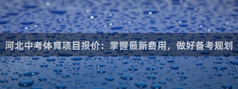 江苏星奥娱乐有限公司报名