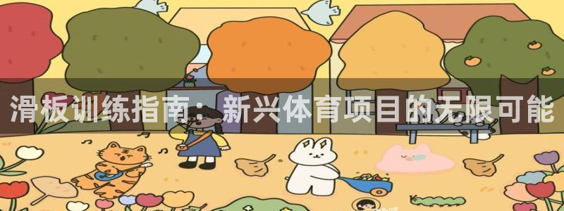 星澳娱乐公司简介