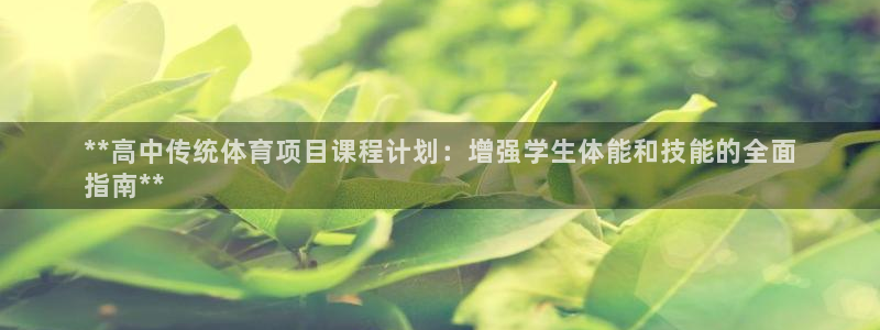 星欧娱乐平台