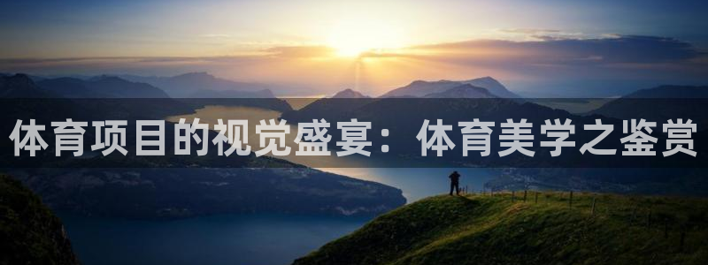 星澳娱乐公司简介