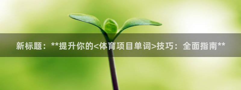 星欧娱乐官网下载