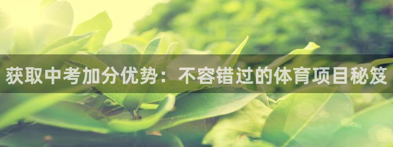 星欧娱乐是正规平台吗安全吗可靠吗