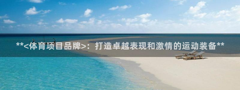 星欧娱乐官网下载安装