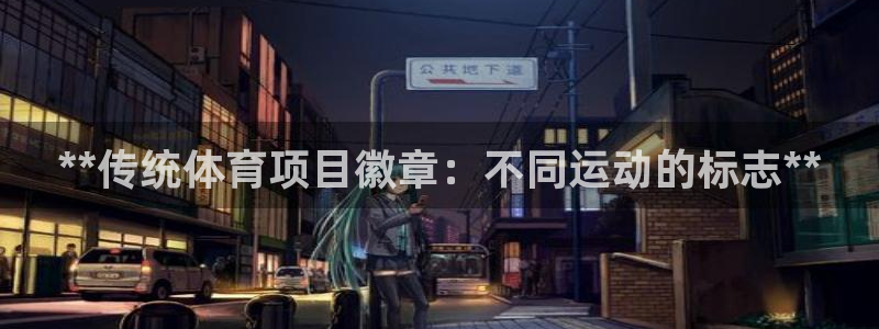 星欧娱乐工711.112怎么没有了