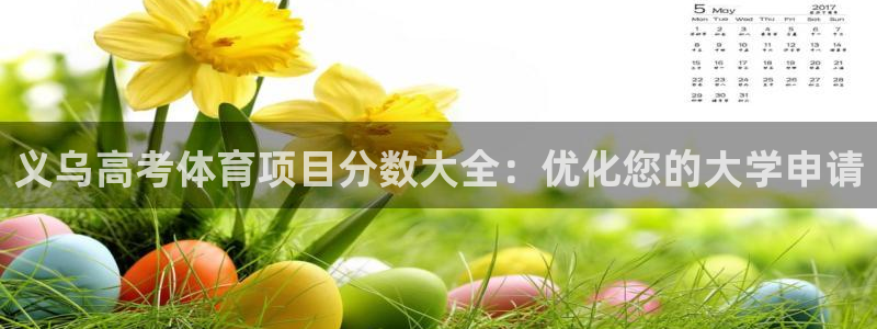 星欧娱乐是正规平台吗可靠吗