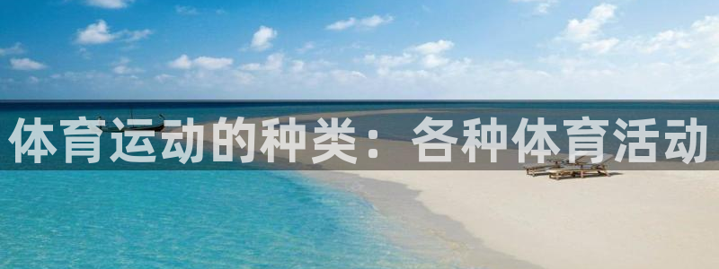 星欧娱乐挂机赚钱软件