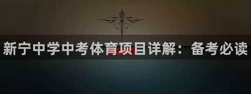 星奥娱乐待遇怎么样