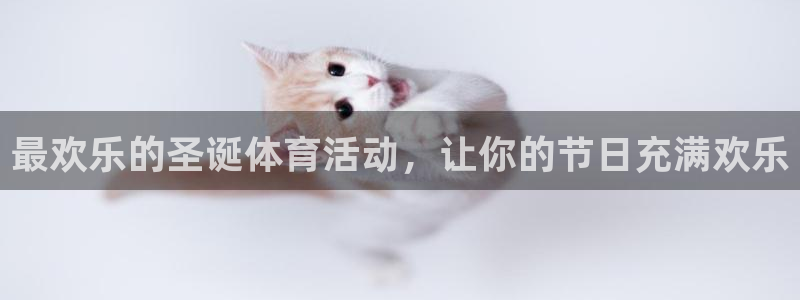 星欧娱乐是正规平台吗知乎