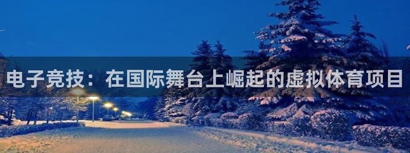 星欧娱乐平台怎么样可靠吗知乎