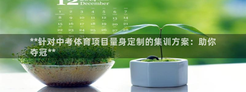 星欧娱乐扣款6II2是什么情况