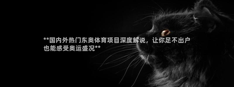 星欧娱乐法711.112扣费如何处理