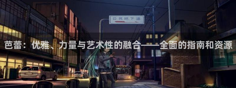 星欧娱乐最建议买的三个产品有哪些内容