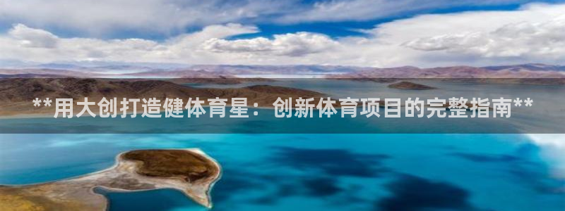 星奥娱乐集团