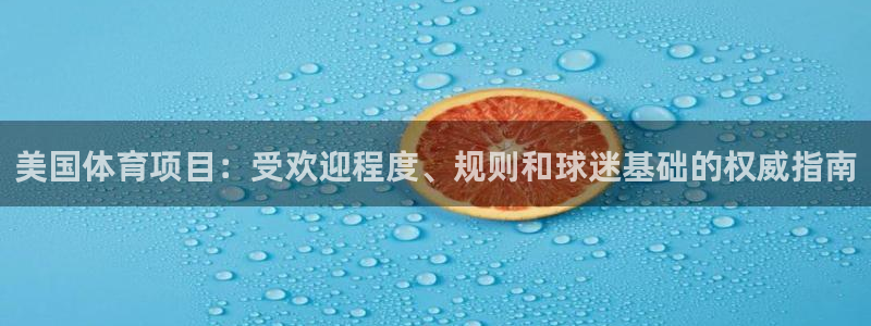 星欧娱乐平台量7O777