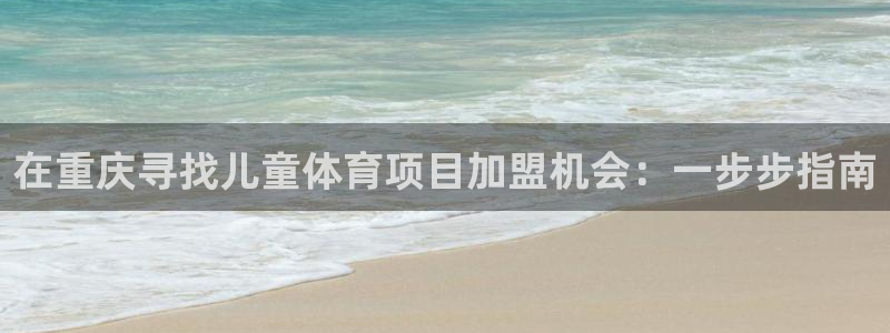 星奥娱乐集团股份有限公司招聘