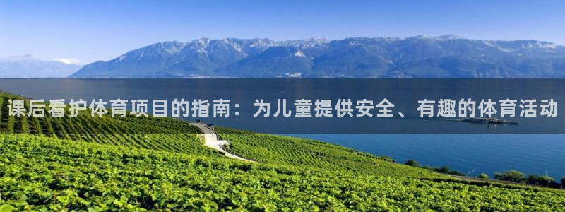 星欧娱乐官网首页下载