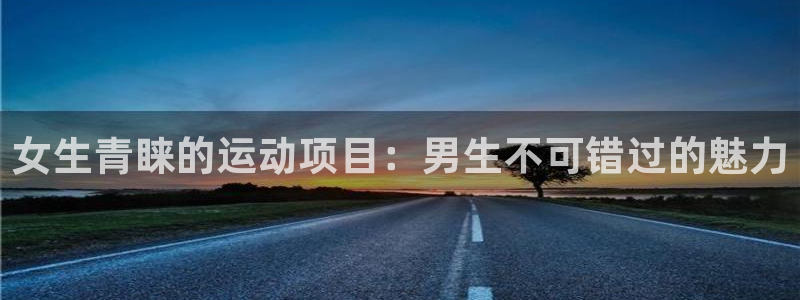 星欧娱乐扣款时间查询方法怎么查不到