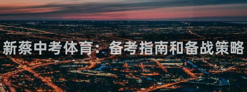 星欧娱乐平台怎么样可靠吗知乎