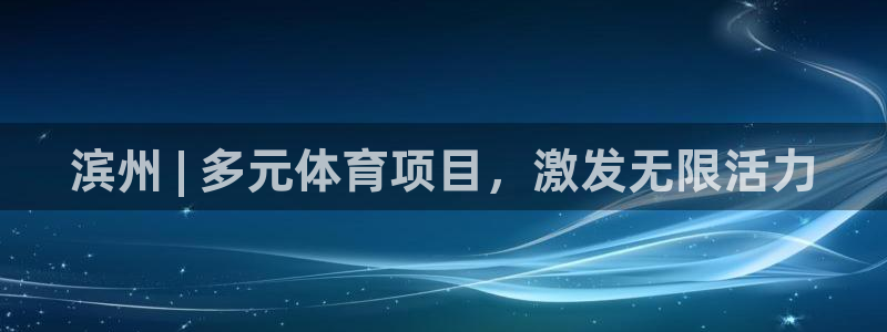 星欧娱乐官方客服联系方式查询