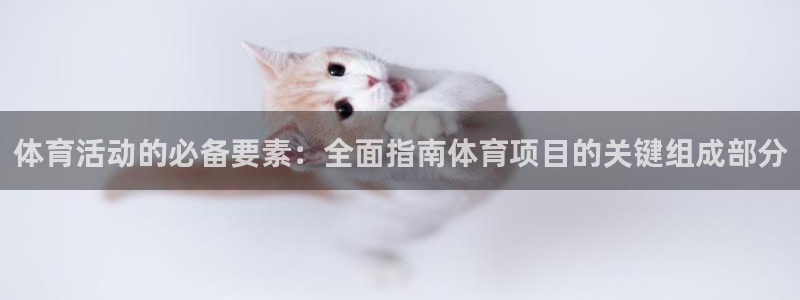 星欧娱乐平台量7O777