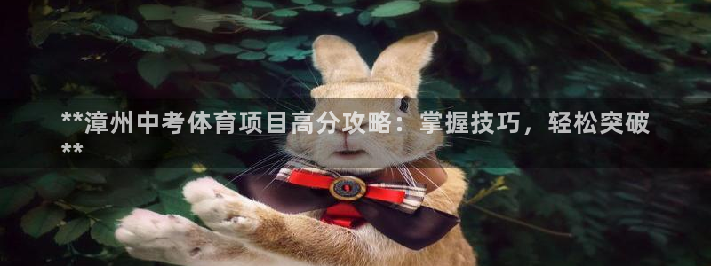 星欧娱乐平台测速线路