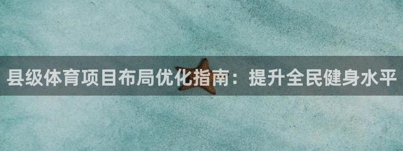 星欧娱乐法最新进展