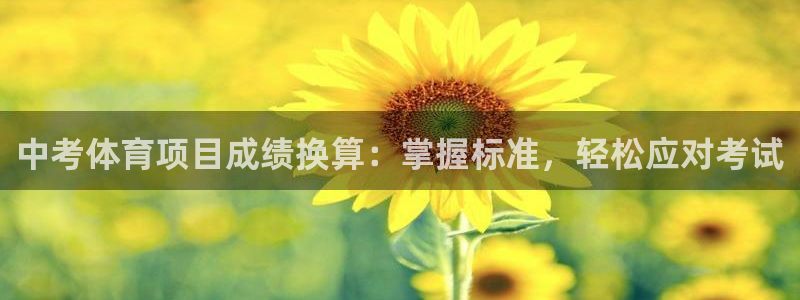 星欧娱乐是正规平台吗知乎