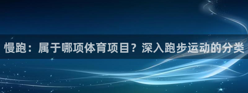 星奥娱乐集团