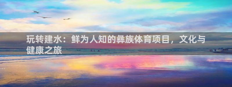 星欧娱乐官网首页