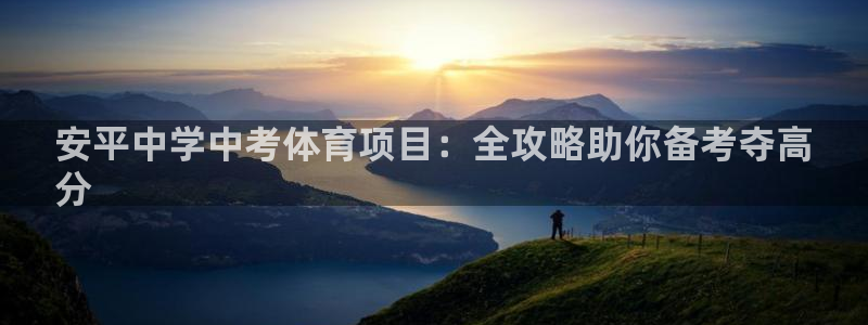 星欧娱乐被扣款7IIII怎么关闭