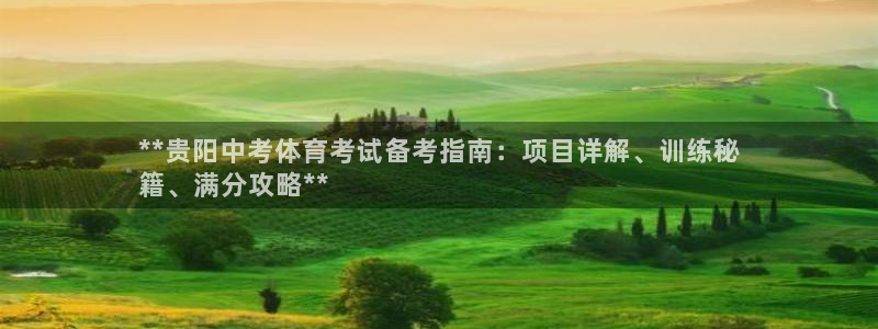 星欧娱乐是正规平台吗安全吗