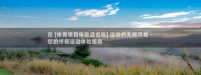 星欧娱乐工711.112扣费通知