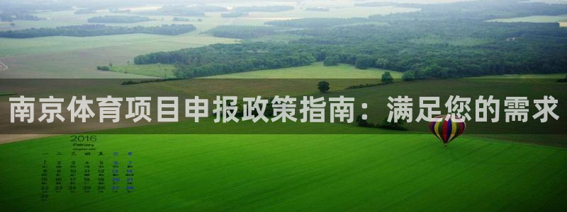 星欧娱乐平台