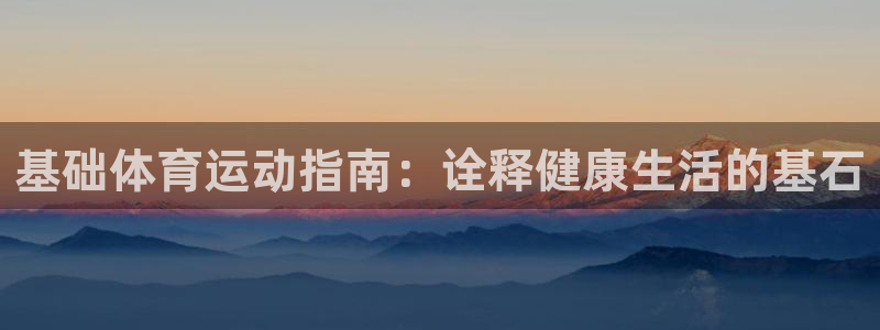 星奥娱乐旗下艺人