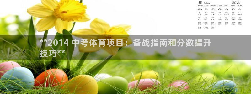 星欧娱乐官网首页