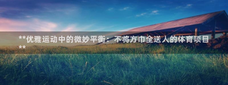 星欧娱乐公司创始人背景故事介绍