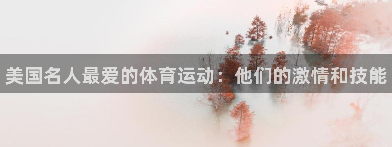 星欧娱乐会员优惠活动