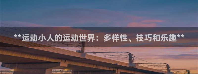 星欧娱乐属于什么档次的公司啊