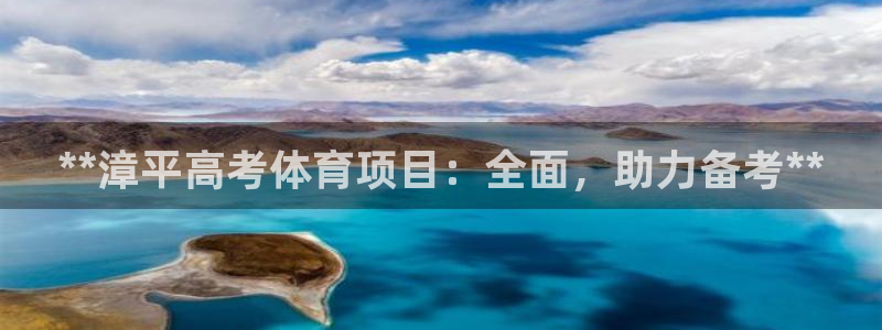 星欧娱乐联最新新闻