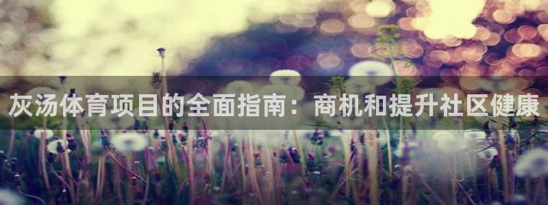 星欧娱乐彩票软件下载