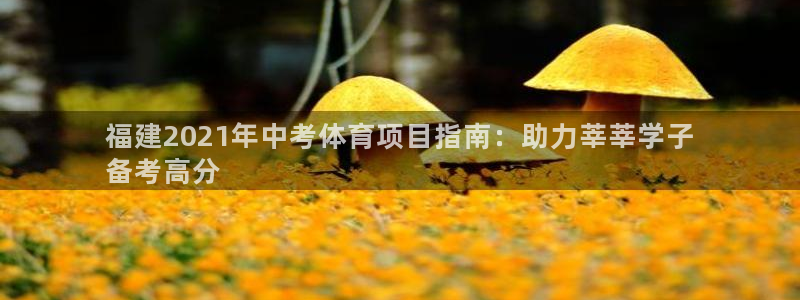星欧娱乐联客服联系方式