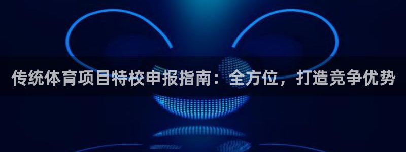 星欧娱乐扣钱步骤详解